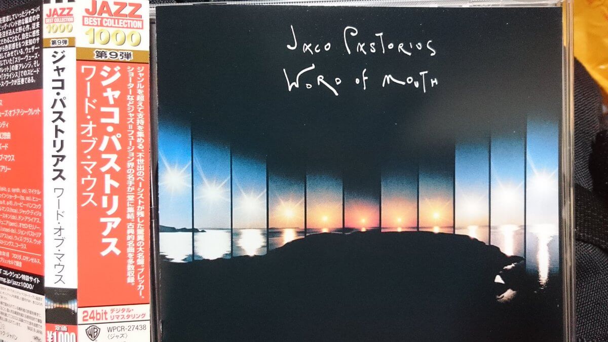 Jaco Pastorius ‎– Word Of Mouth (Ed. japonesa) – CD Sleeve