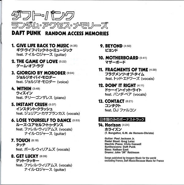 Daft Punk– Random Access Memories (Ed. japonesa) – CD Jacket