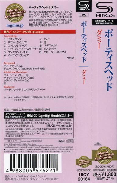 Portishead – Dummy (Ed. japonesa) – SHM-CD Sleeve
