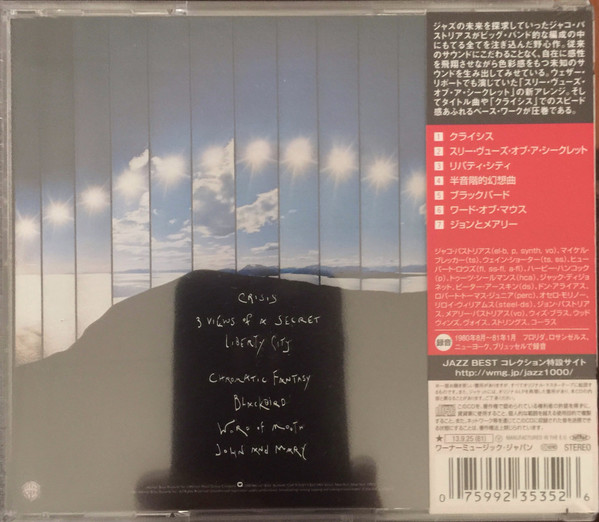 Jaco Pastorius ‎– Word Of Mouth (Ed. japonesa) – CD Back Sleeve