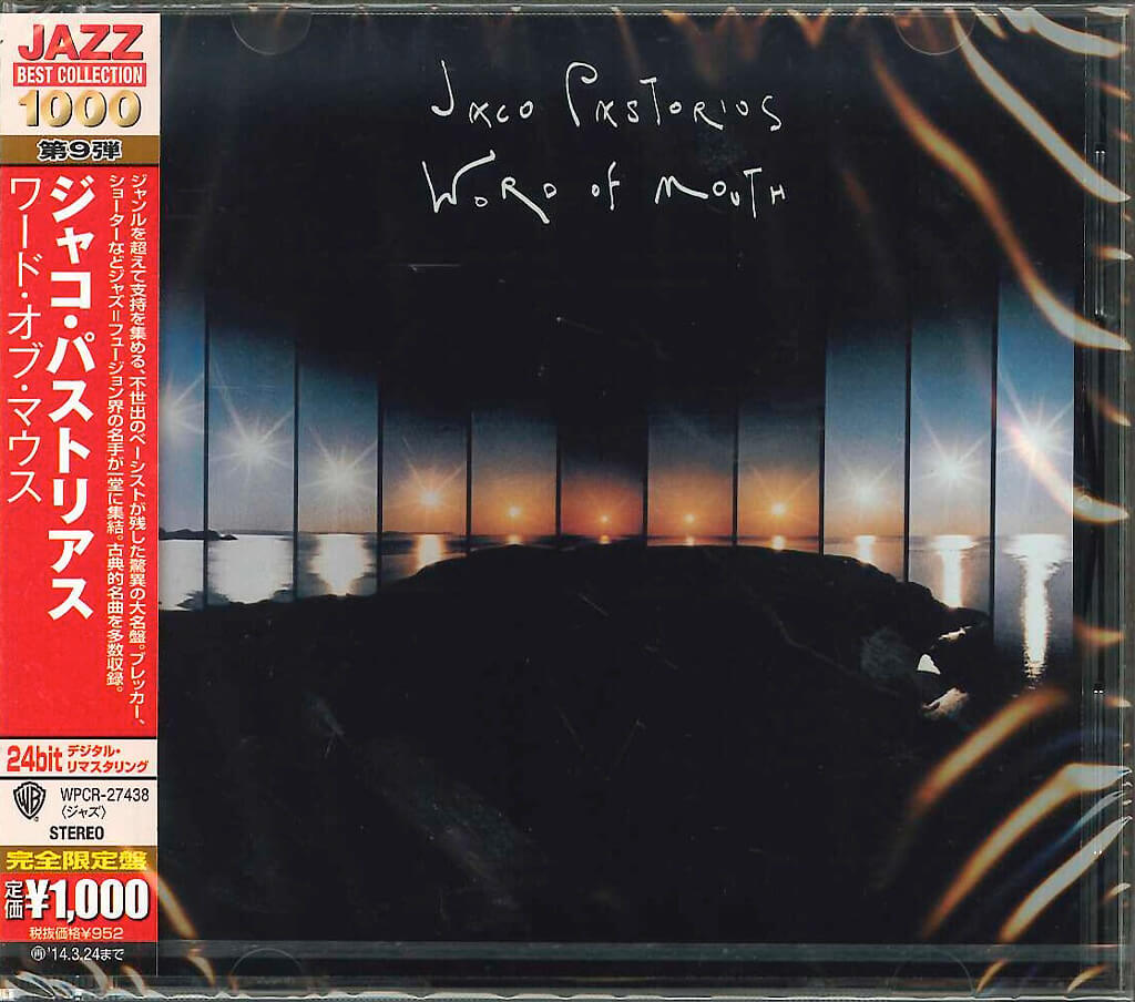 Jaco Pastorius ‎– Word Of Mouth (Ed. japonesa) – CD Cover