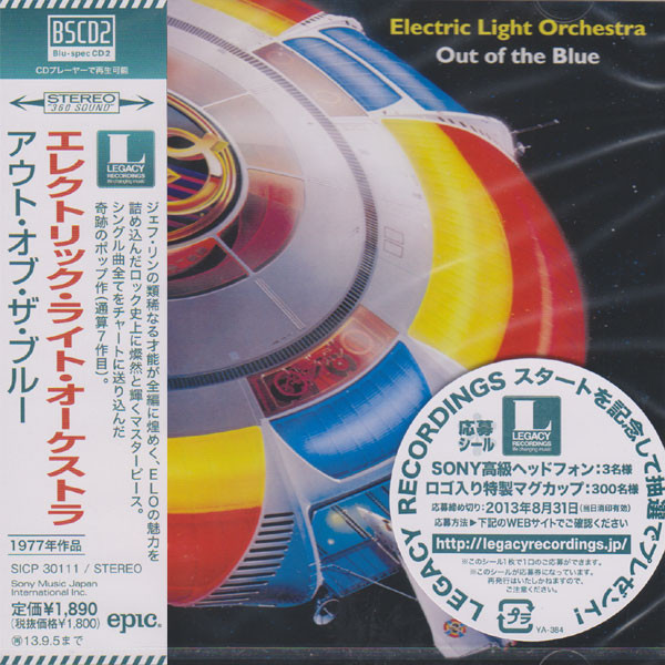 Electric Light Orchestra ‎– Out Of The Blue – Audio Elite Colombia