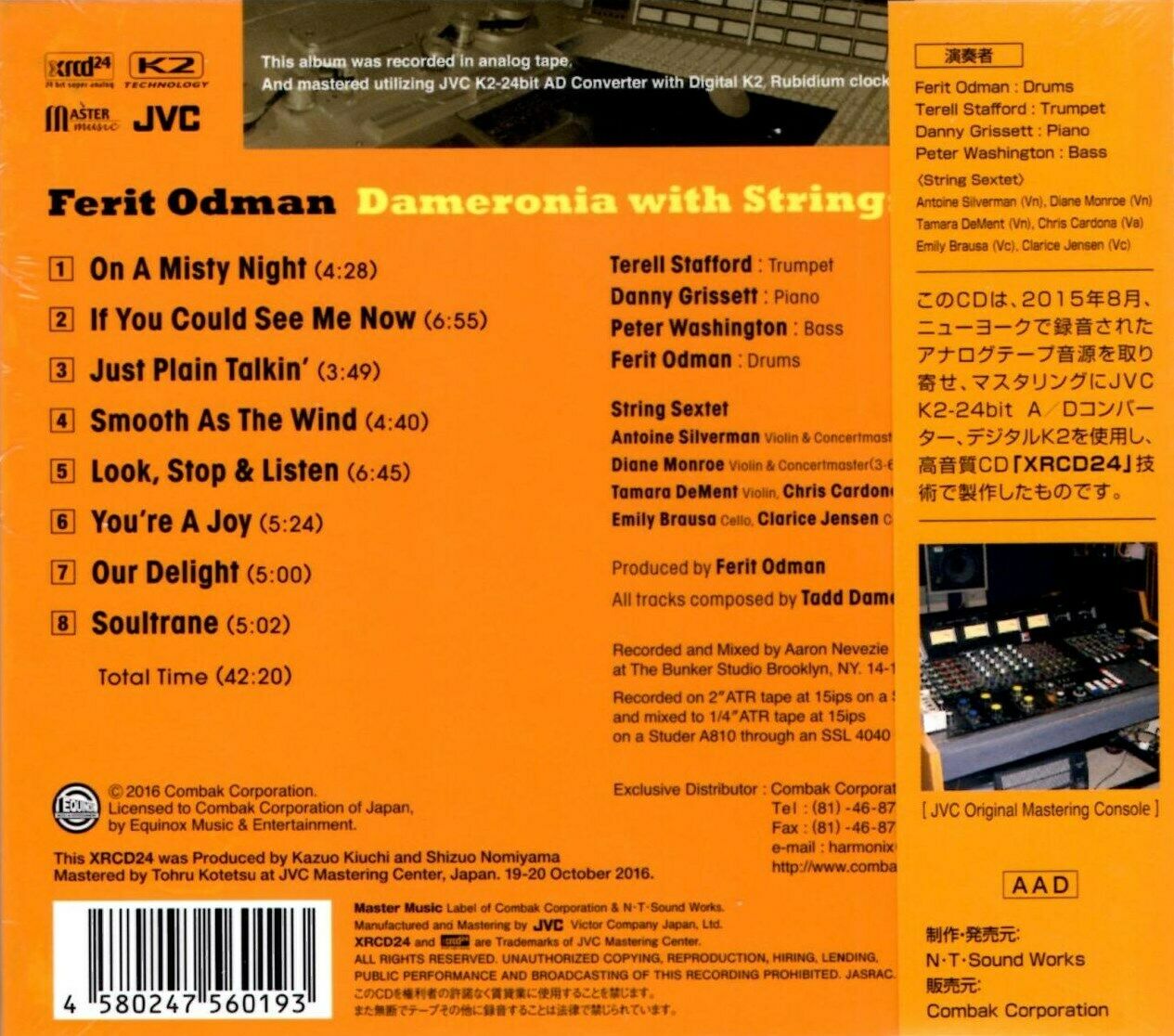 Ferit Odman – Dameronia With Strings – Back – Audio Elite Colombia