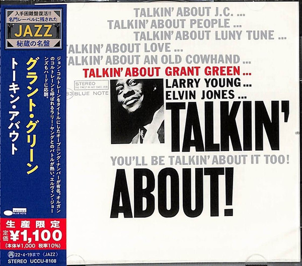 Grant Green – Talkin’ About – Audio Elite Colombia