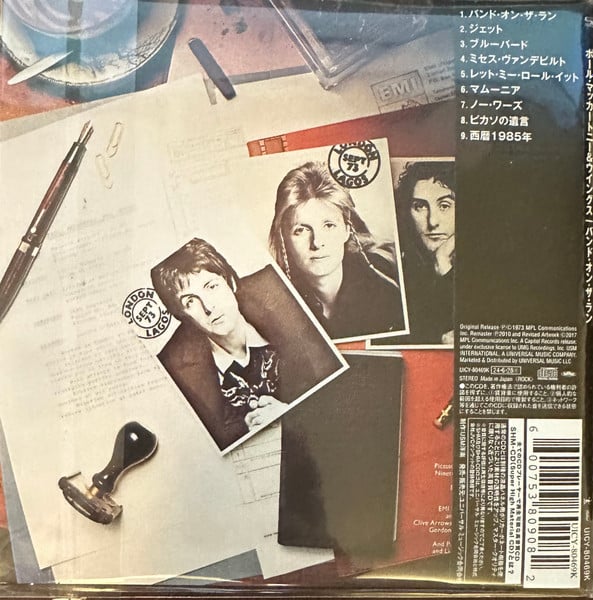 Paul McCartney & Wings – Band On The Run – Back – Audio Elite Colombia