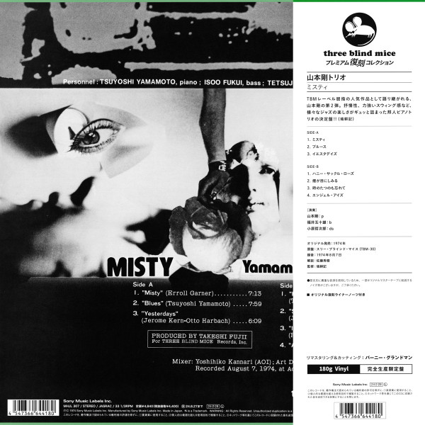 Tsuyoshi Yamamoto Trio – Misty – Back + Obi – Audio Elite Colombia