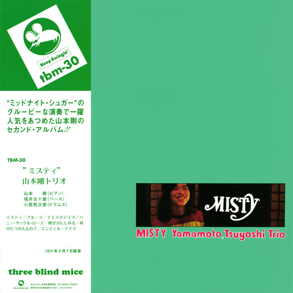 Tsuyoshi Yamamoto Trio – Misty - Japonesa - Audio Elite Colombia
