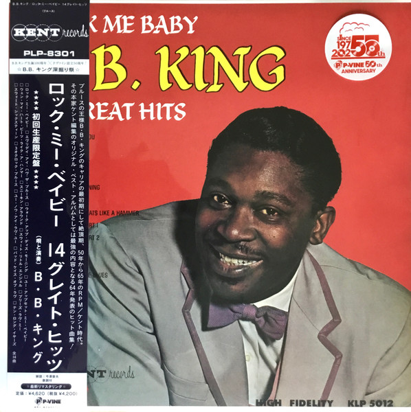 B.B. King – Rock Me Baby (14 Great Hits) – Cover 50 Years – Audio Elite Colombia