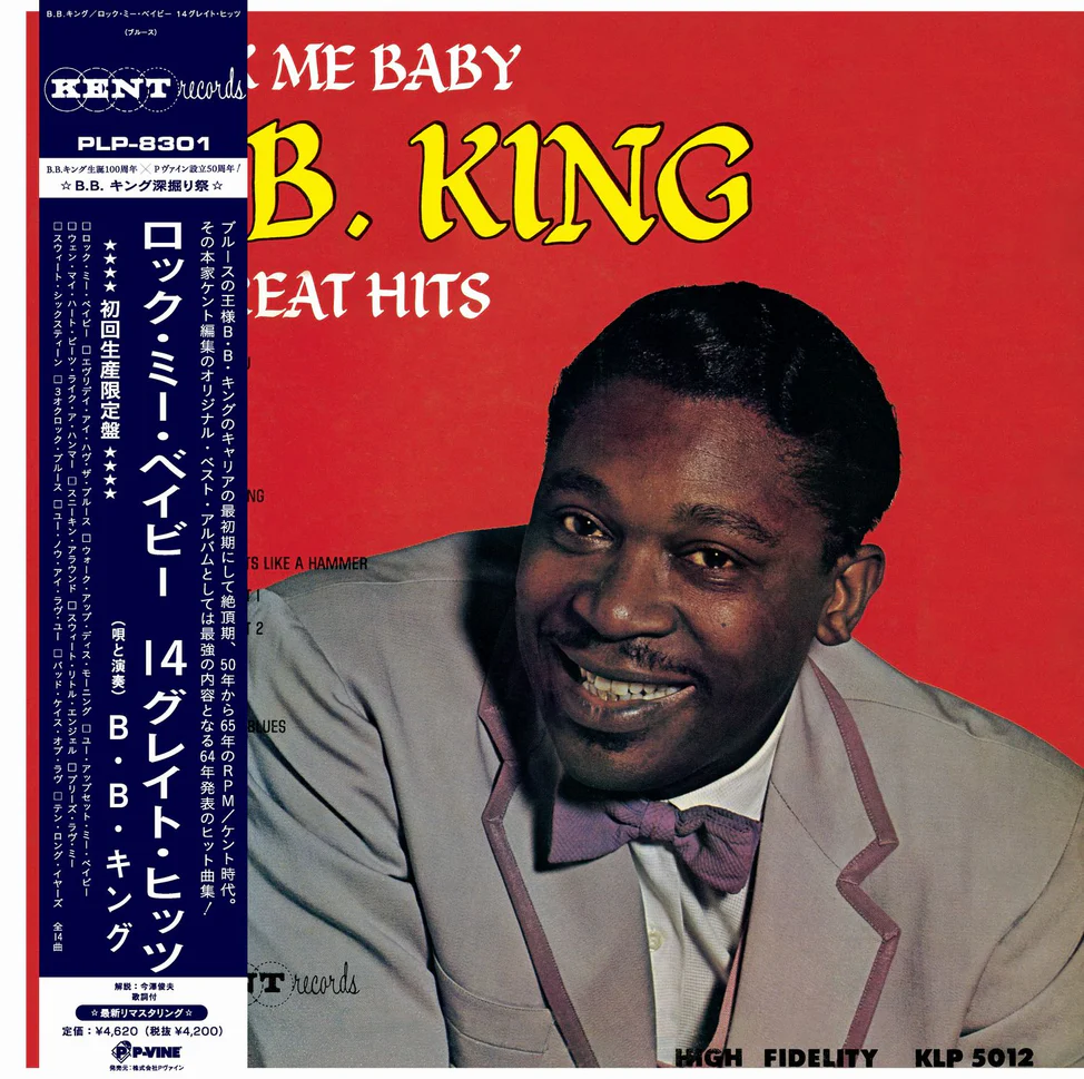 B.B. King – Rock Me Baby (14 Great Hits) – Cover w Obi – Audio Elite Colombia
