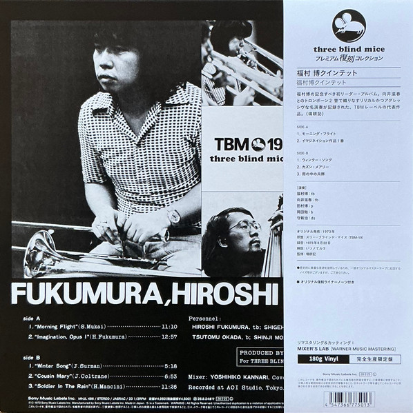 Hiroshi Fukumura Quintet – Morning Flight (Ed. Limitada, Japonesa) – Back – Audio Elite Colombia