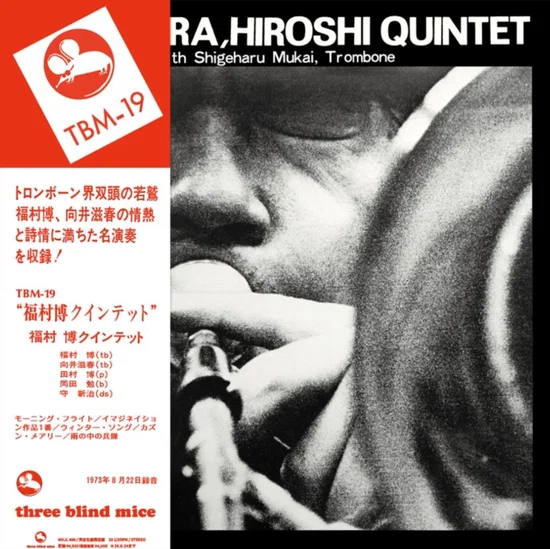 Hiroshi Fukumura Quintet – Morning Flight (Ed. Limitada, Japonesa) – Cover – Audio Elite Colombia