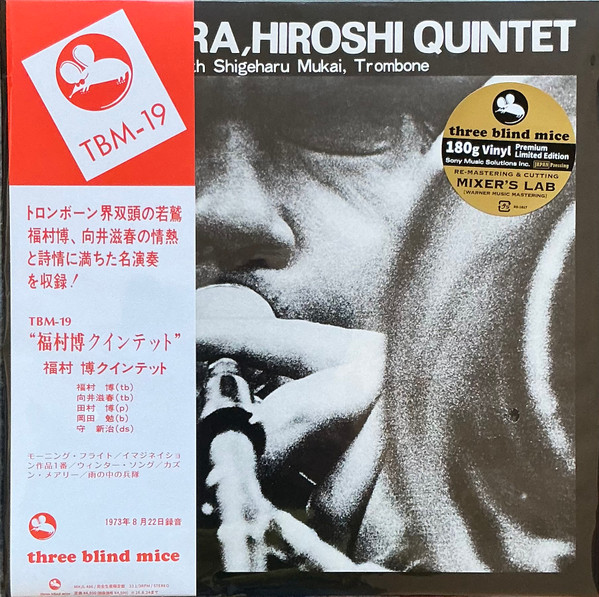 Hiroshi Fukumura Quintet – Morning Flight (Ed. Limitada, Japonesa) – Sticker – Audio Elite Colombia