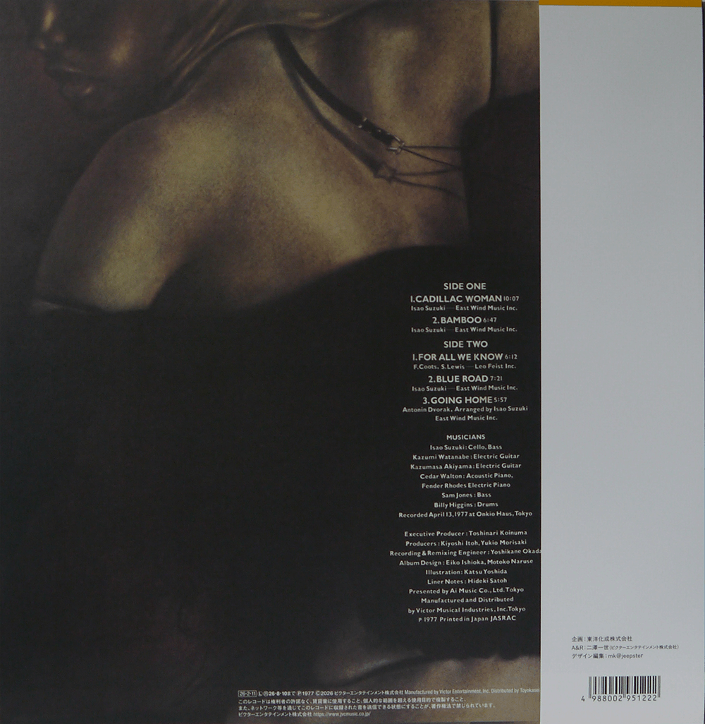 Isao Suzuki – Cadillac Women – Obi Back – Audio Elite Colombia