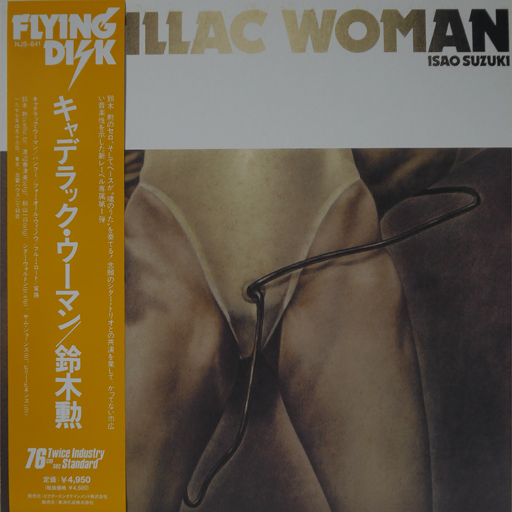Isao Suzuki – Cadillac Women – Obi Cover – Audio Elite Colombia