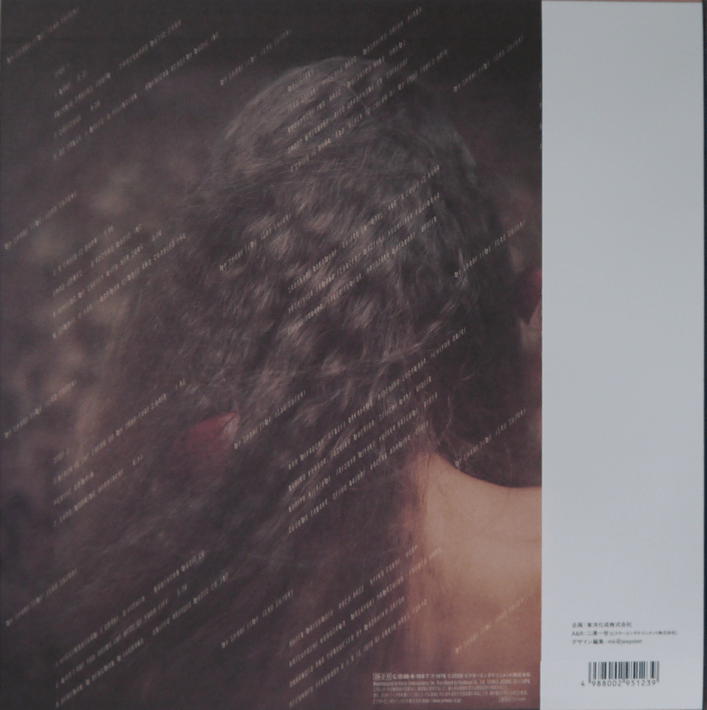 Isao Suzuki – My Spare Time – Obi Back – Audio Elite Colombia