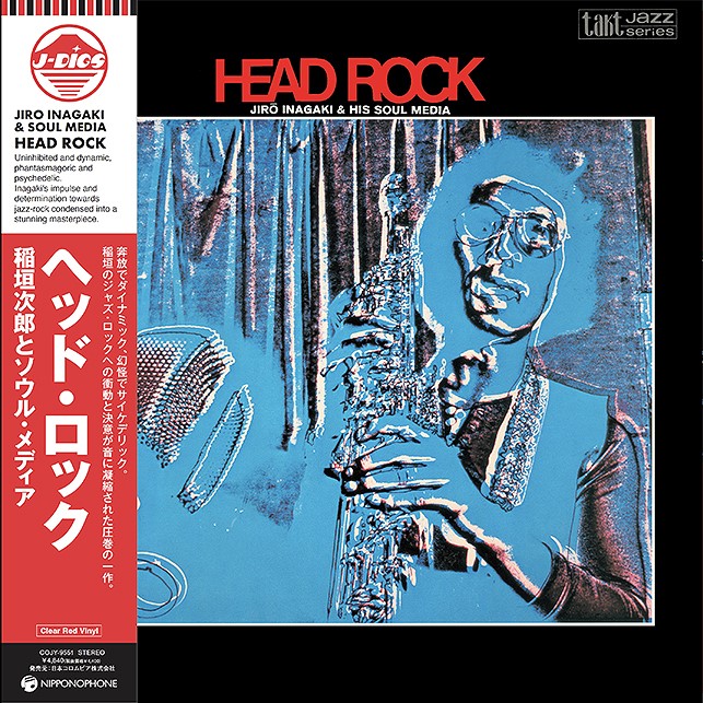 Jiro Inagaki & Soul Media – Head Rock – Cover – Audio Elite Colombia