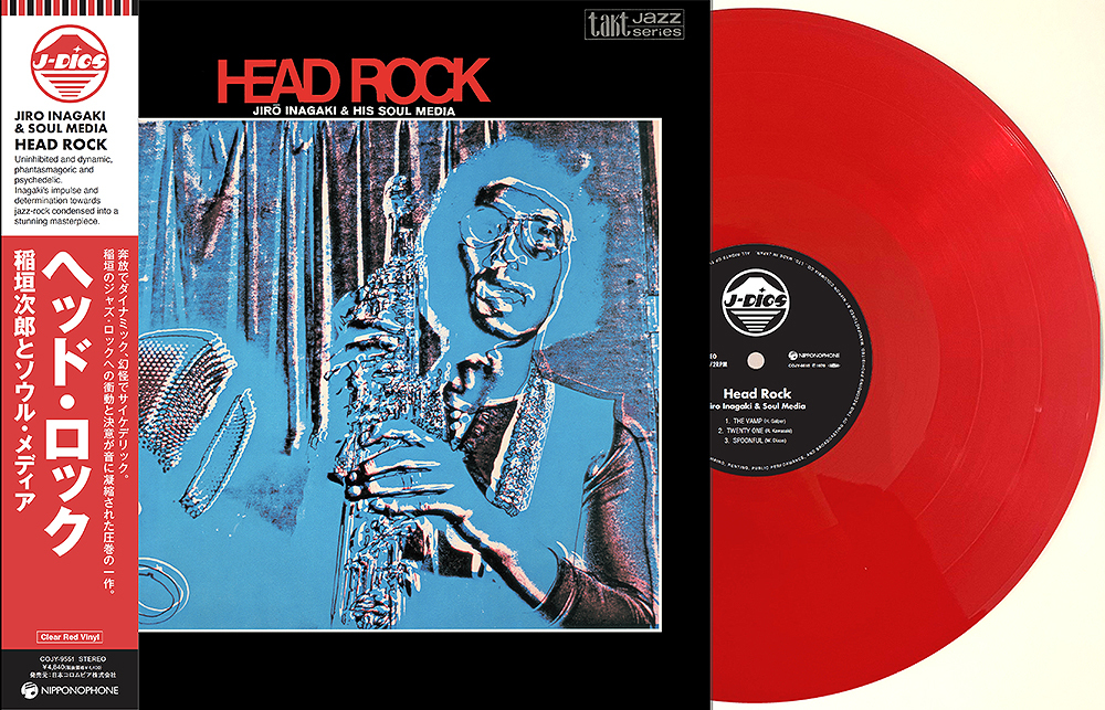 Jiro Inagaki & Soul Media – Head Rock – Cover w Obi – Audio Elite Colombia