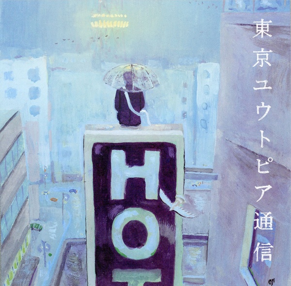 Lamp – Tokyo Utopia Tsuushin 東京ユウトピア通信 – Ed. Japonesa – Cover – Audio Elite Colombia