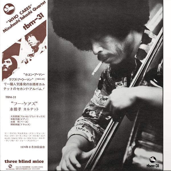 Takashi Mizuhashi Quartet – Who Cares (Ed. Limitada, Japonesa) – Cover – Audio Elite Colombia