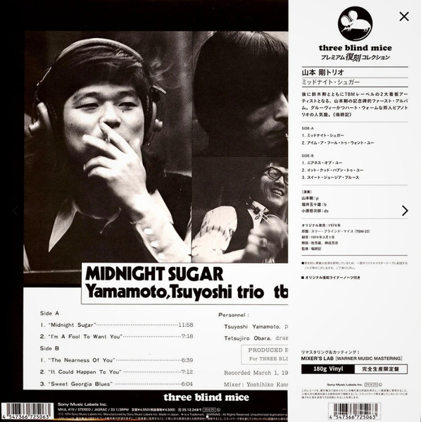 Tsuyoshi Yamamoto Trio – Midnight Sugar Ed. Limitada, Japonesa – Three Blind Mice – Back – Audio Elite Colombia
